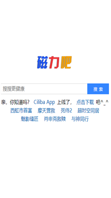 手机游戏资源搜索_游戏资源搜索神器_搜索资源手机游戏软件