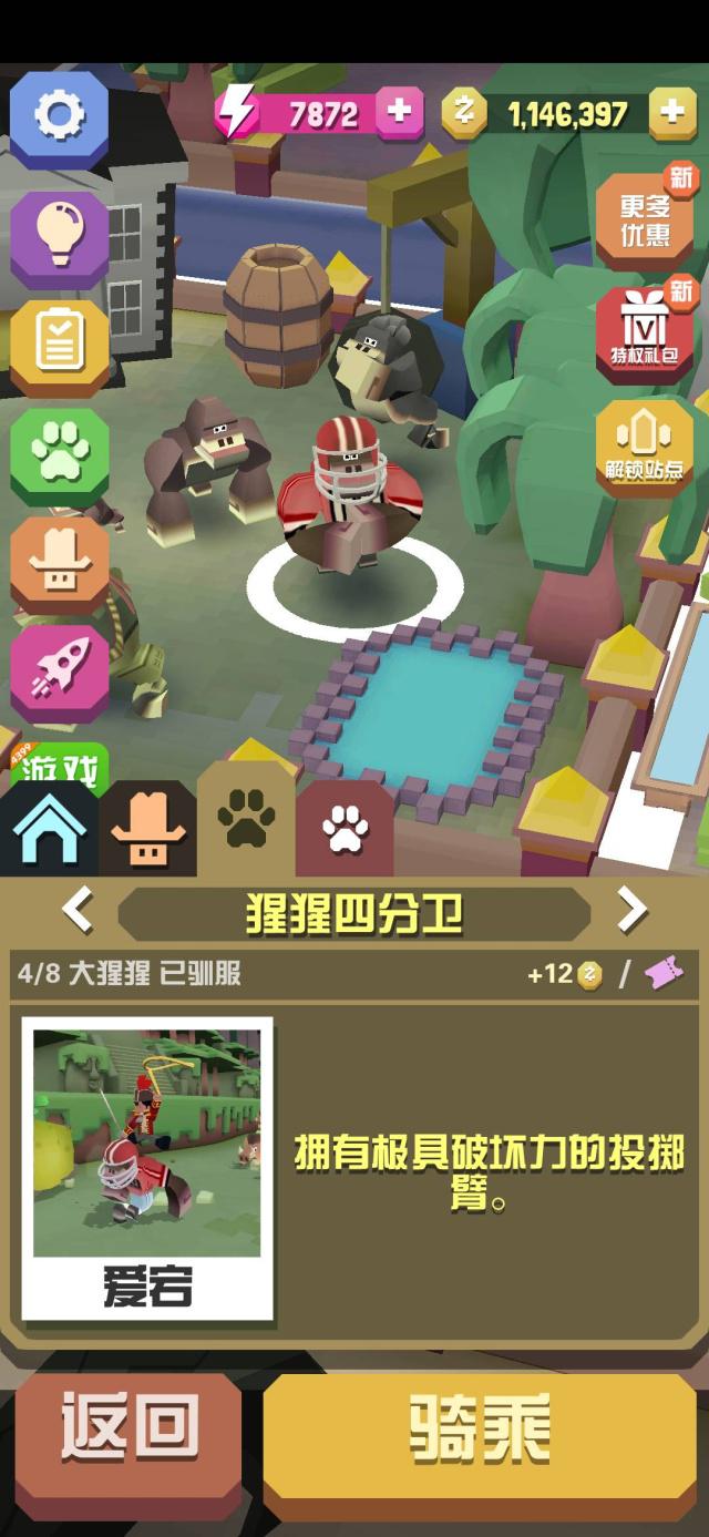 手机的好游戏_手机中的好游戏_手机上的最好玩游戏是什么