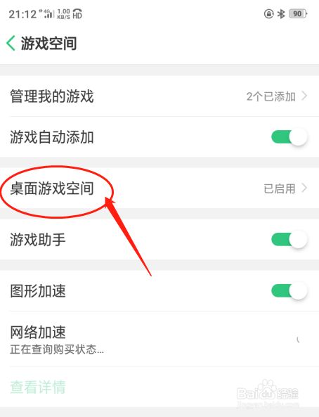 能下载手游的软件_手机下载了游戏怎么不能玩_下载可以玩