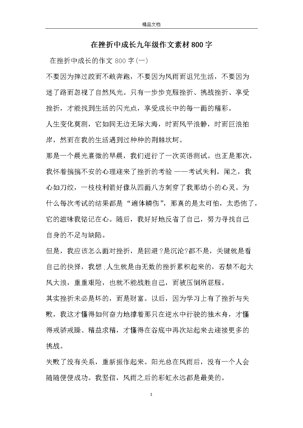 埃罗芒家老师_埃罗芒老师有第二季吗_《埃罗芒阿老师》