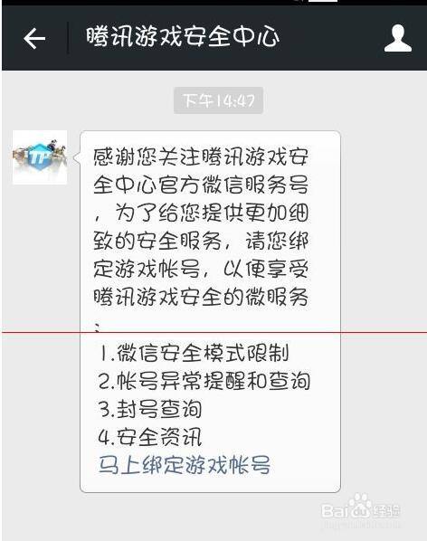 短信信息号码中心_手机游戏短信中心号码_手机短信游戏内部号