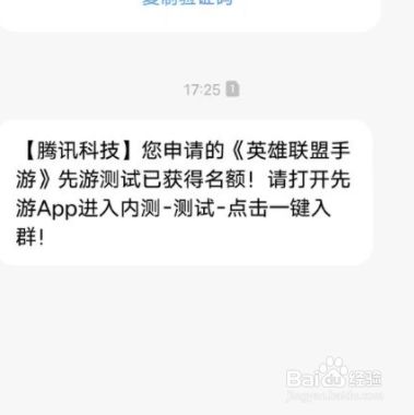 手机游戏短信中心号码_手机短信游戏内部号_短信信息号码中心