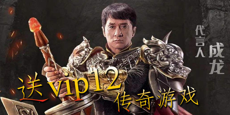手机游戏成龙-随时随地畅快体验相比传统手机游戏更大的灵活性