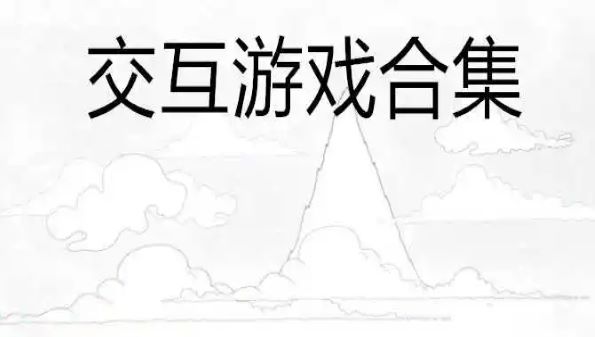 智晖手机游戏_乱界之超智游戏_掌智手机助手怎么连接手机