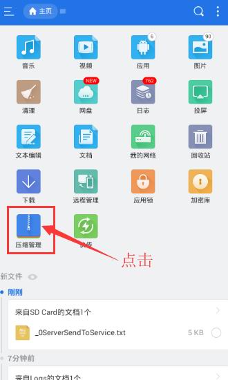 手机上解压游戏怎么下载_手机游戏解压安装_解压到手机的游戏怎么安装