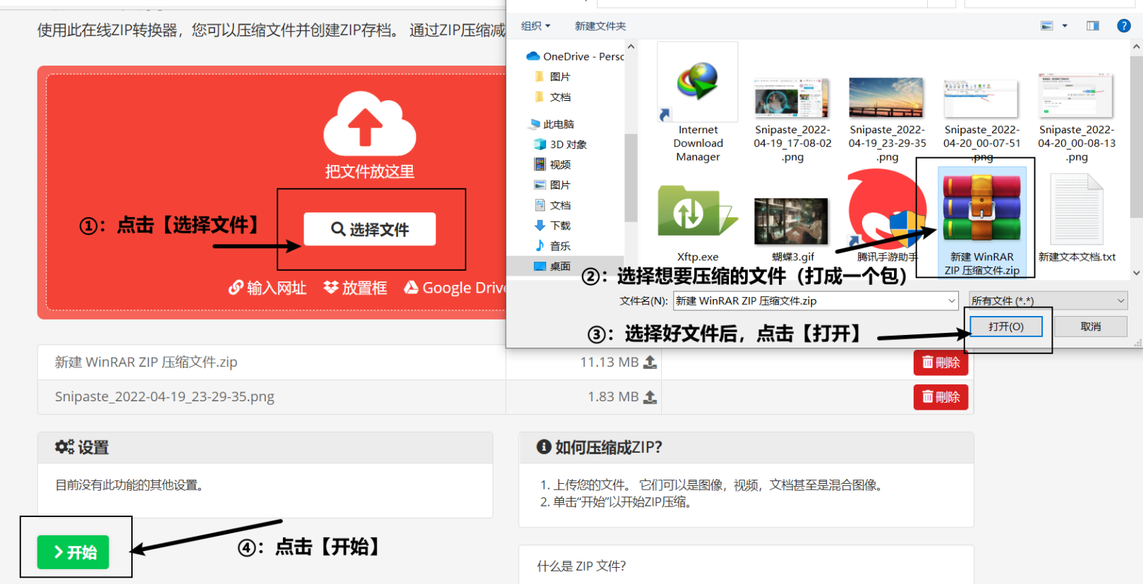 手机游戏解压安装_解压到手机的游戏怎么安装_手机上解压游戏怎么下载