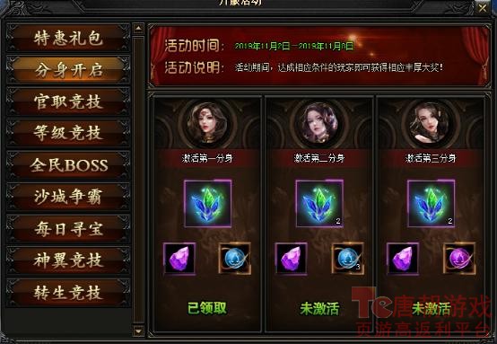 分身游戏软件_手机游戏免费分身_分身小游戏