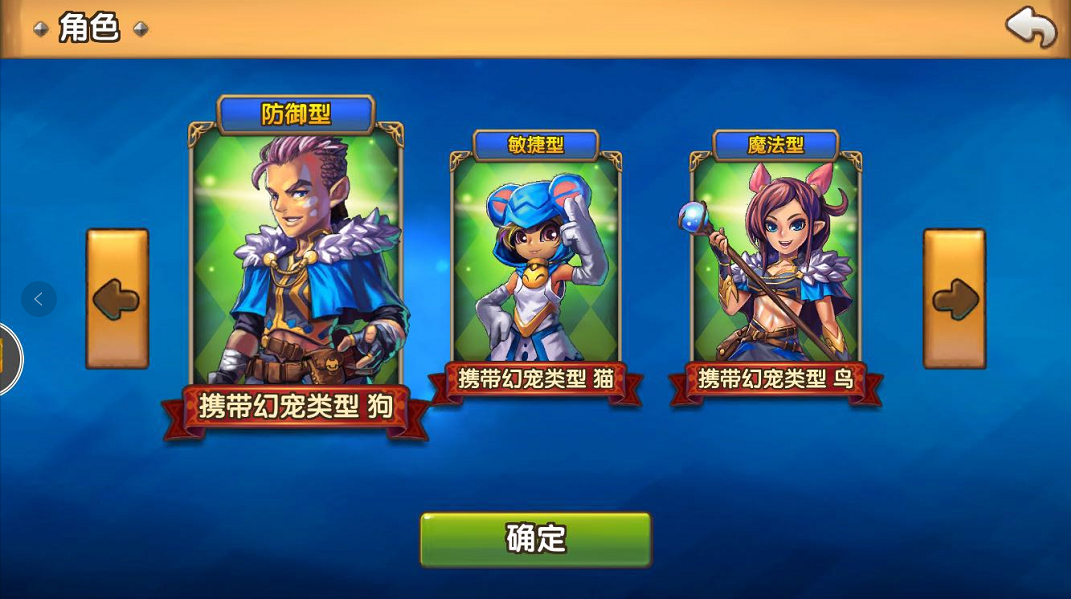 手机游戏免费分身_分身游戏软件_分身小游戏