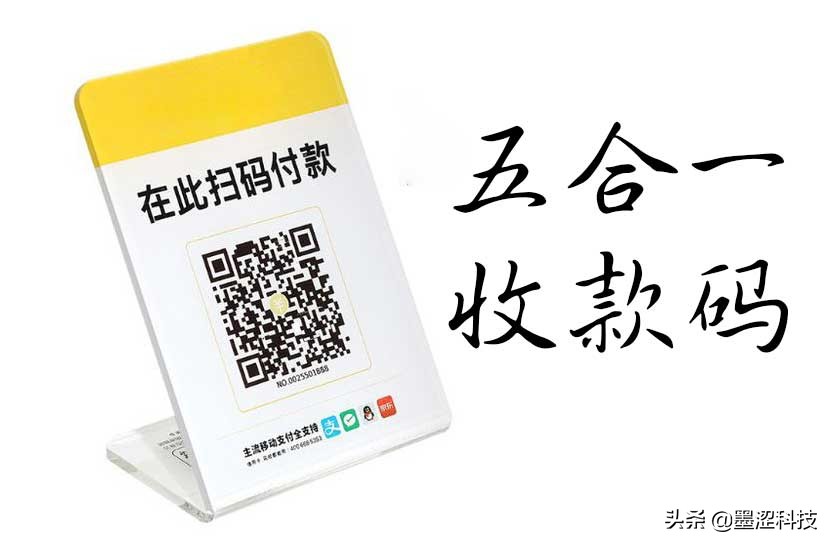合一码怎么查成绩_switch三码合一_合一码是什么