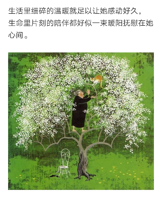 奶奶玩手机游戏怎么办_手机玩奶奶游戏_奶奶打游戏