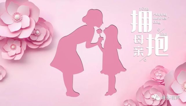 每天与母神同行，我心安神定