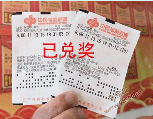 手机看开奖结果_开奖结果手机看什么_手机看开奖奖结果