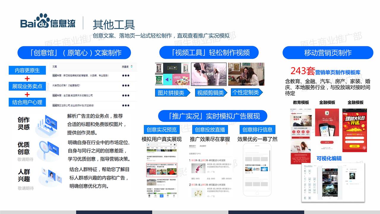 千度索引_千度索引_千度索引