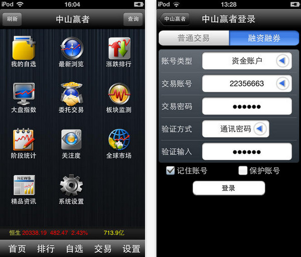 中山游戏手机_中山手机游戏培训机构_中山游戏工作室