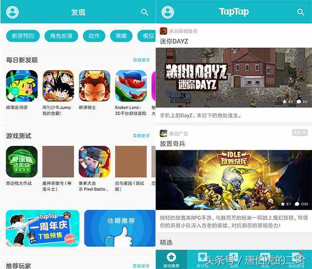 中国游戏手机下载软件-游戏手机下载软件：便捷快速的选择