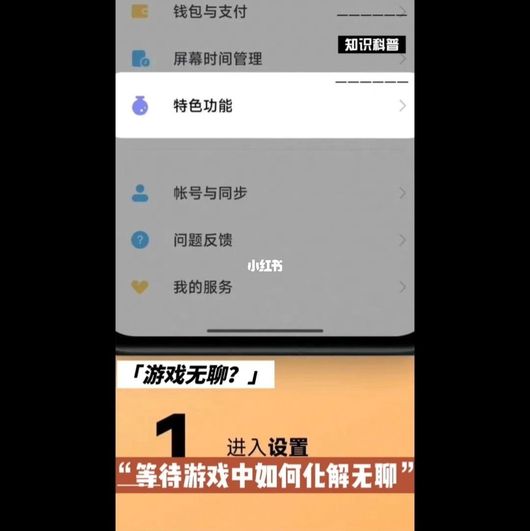 游戏录制手机_手机玩游戏怎么录制_手机上录游戏