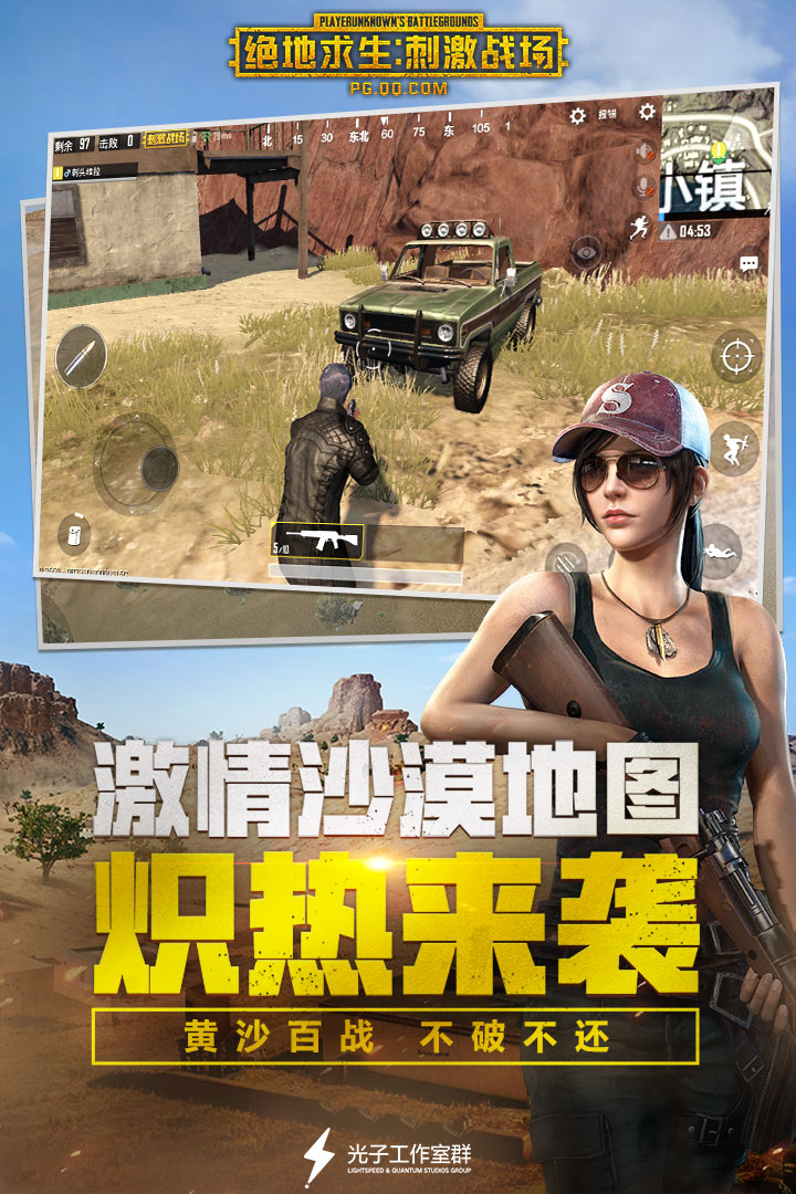 手机游戏推荐平台_推荐手机市场游戏有哪些_手机市场游戏推荐