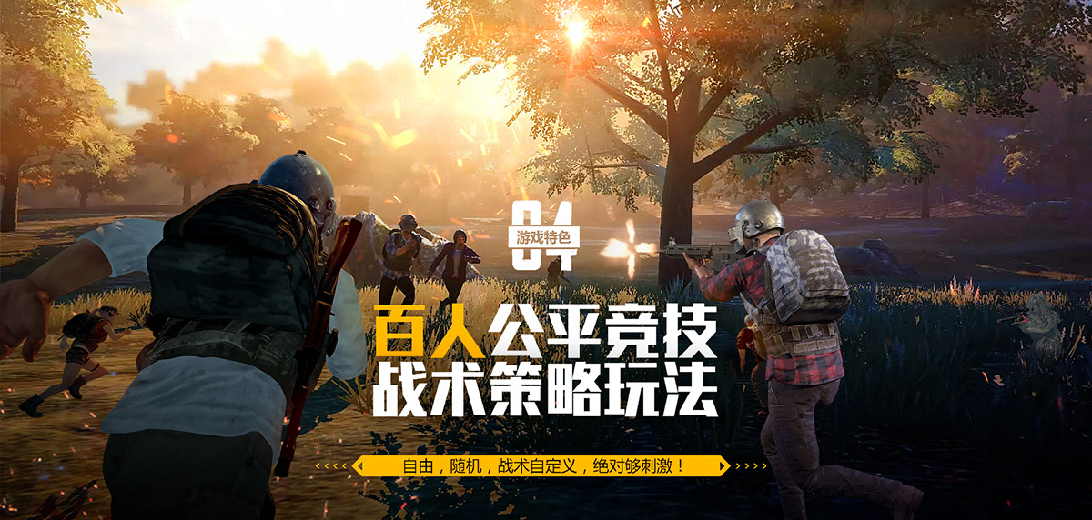 推荐手机市场游戏有哪些_手机市场游戏推荐_手机游戏推荐平台