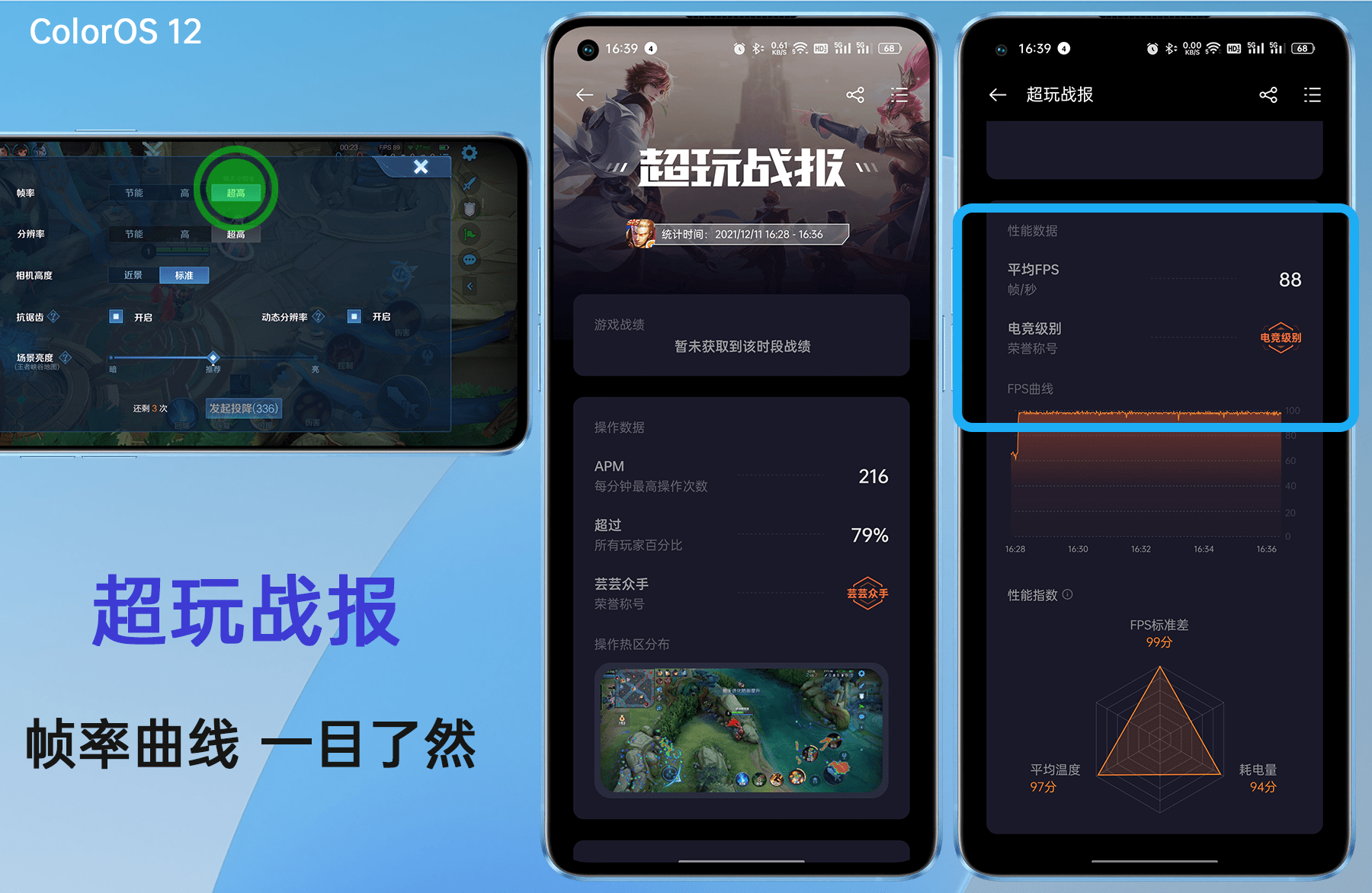 助手怎么玩_助手游戏_手机游戏模式助手