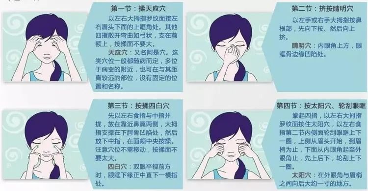 玩会儿游戏眼睛就花_手机玩游戏眼睛很花_玩手游眼花怎么办