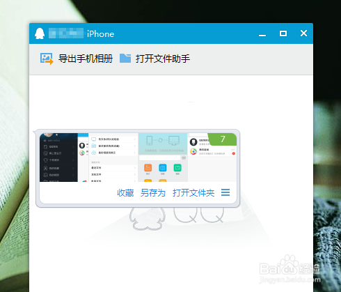 手机游戏apk格式下载_安卓手机游戏格式_游戏apk