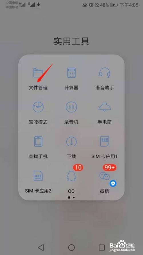 安卓手机游戏格式_游戏apk_手机游戏apk格式下载