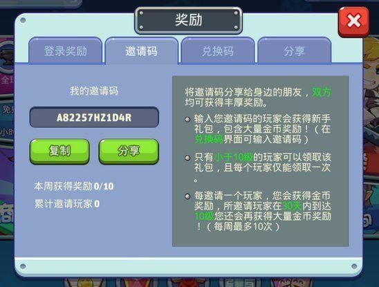 手机游戏注册送金币-手机游戏正在进行注册送金币的活动让你赚取大量金币