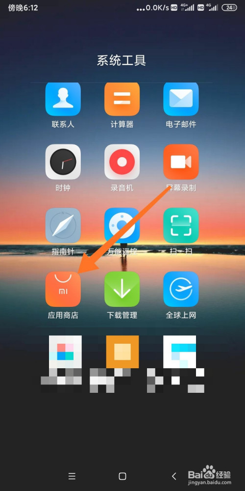 桌面游戏广告怎么删除_桌面删除广告手机游戏怎么删除_手机游戏桌面怎么删除广告