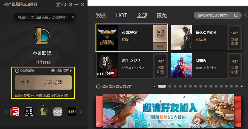 设置游戏高性能_手机如何增加游戏性能设置_性能增加设置手机游戏怎么弄