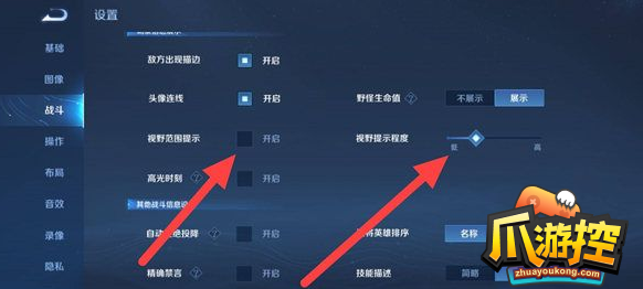 手机如何增加游戏性能设置_性能增加设置手机游戏怎么弄_设置游戏高性能