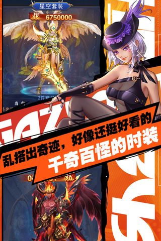 异界大陆2021_异界大陆什么意思_手机游戏异界大陆