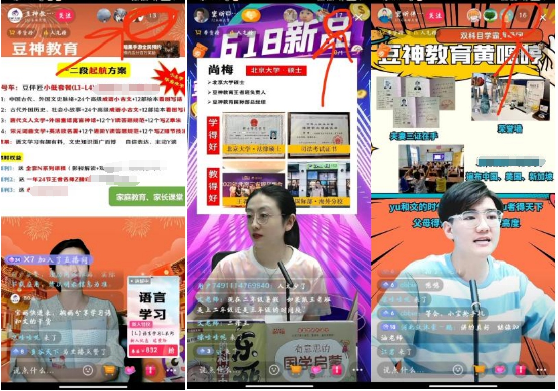 手机游戏开播教程_开播教程手机游戏大全_手机开播游戏什么软件