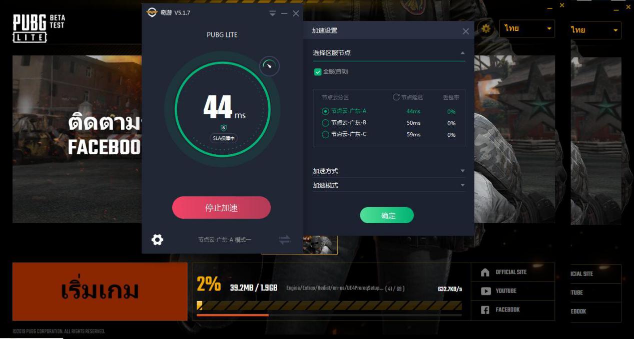 手机游戏如何加速游戏时间_手机游戏加快时间_加速游戏内的时间