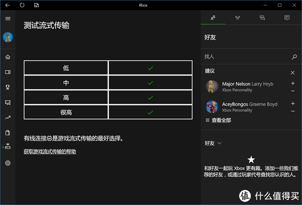 手机信号的软件_手机信号强的小游戏软件_信号加强的软件