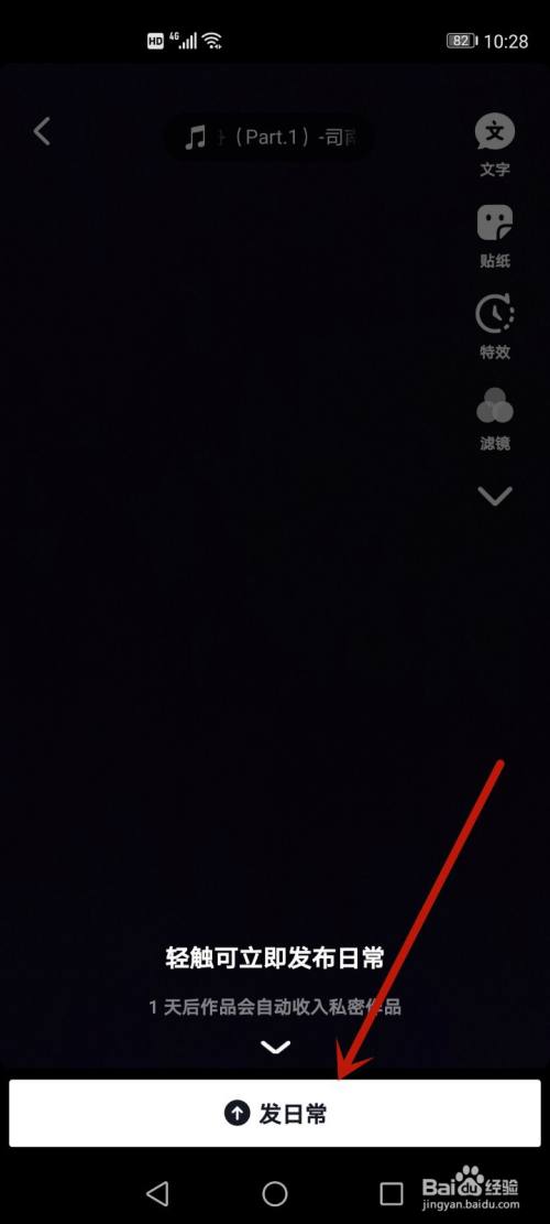 抖音图片怎么保存到手机_抖音保存图片手机到相册里_抖音照片保存到手机