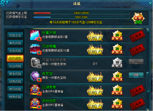 手机下载游戏里的图_手机下载游戏里的图_手机下载游戏里的图