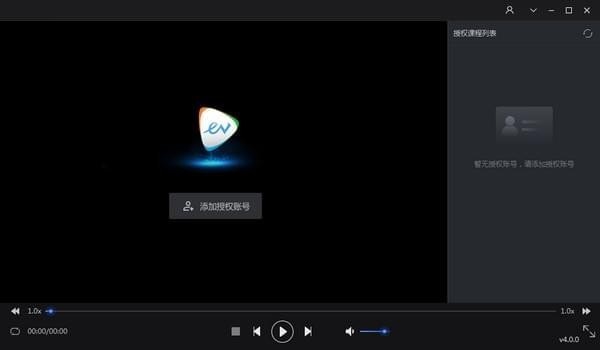 mp4用什么播放器播放_m3u8文件用什么播放器播放_flash播放器