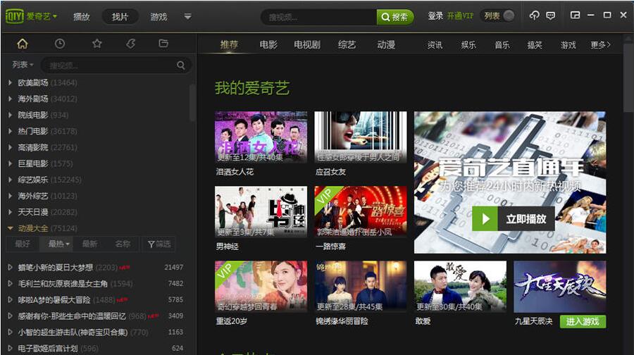 flash播放器_m3u8文件用什么播放器播放_mp4用什么播放器播放
