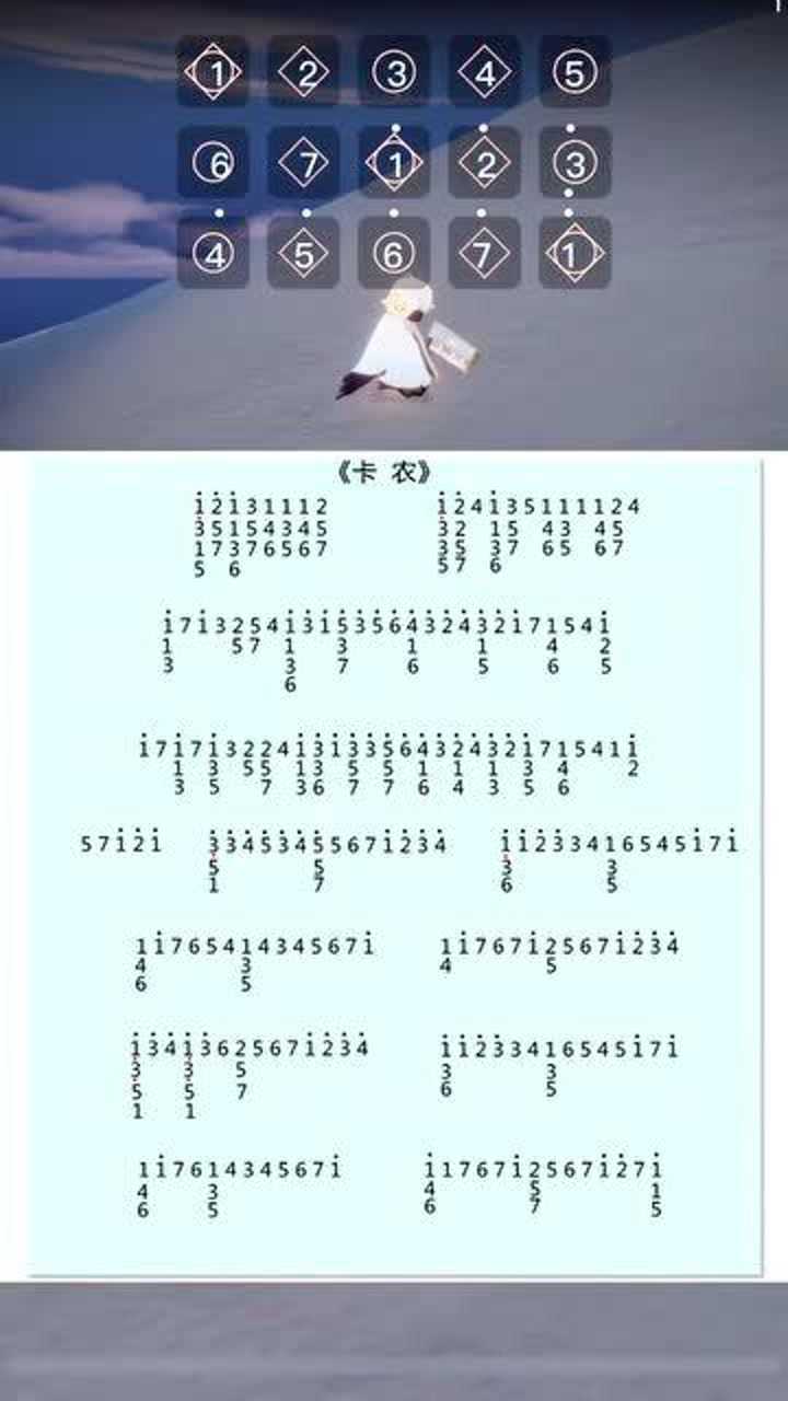 卡农游戏怎么玩_卡农游戏可以开挂吗_手机游戏卡农