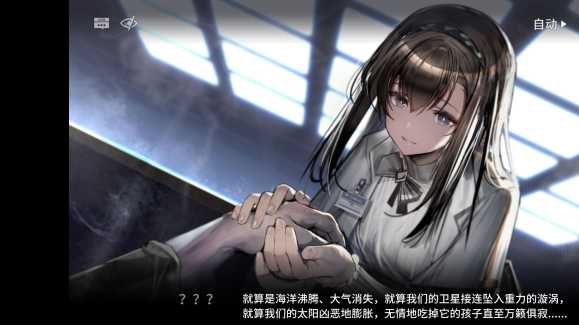 明日方舟干员图鉴_明日方舟官服下载_明日方舟四月