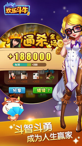 斗牛游戏小程序在线玩_程序斗牛有技巧吗_手机游戏编程斗牛