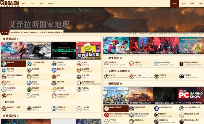 game社区官网_首页社区游戏库_手机游戏玩家第一社区官网