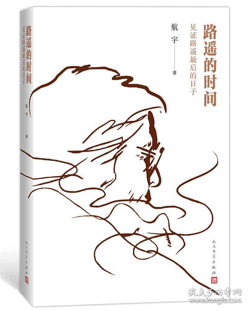 年历年是什么意思_年历年历年_2021年万年历