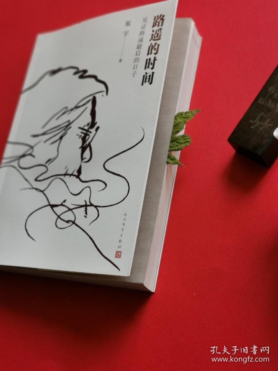 2021年万年历_年历年是什么意思_年历年历年