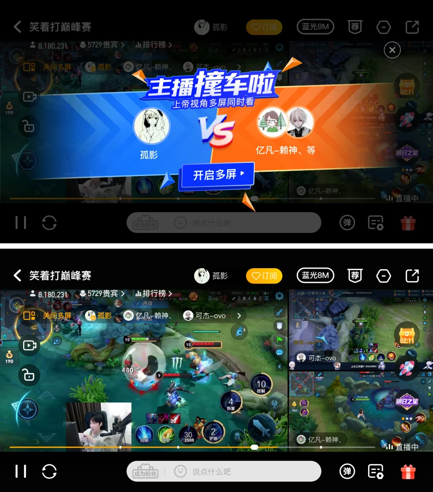 平板直播手机游戏怎么设置_手机平板怎样直播游戏_平板直播手机玩游戏