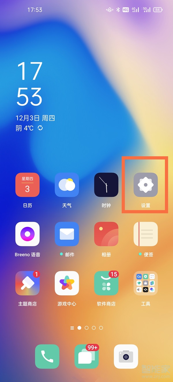 手机能找回删除的游戏吗-手机游戏误删？试试这些方法，找回游戏不再是问题