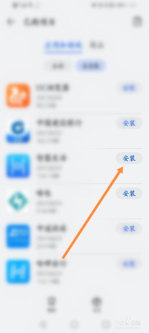怎么找回删除的手机游戏_找回能删除手机游戏吗_手机能找回删除的游戏吗