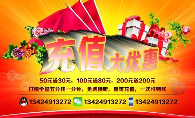 充值手机游戏怎么办可以退款_手机游戏充值到哪里充_手机充值游戏的钱怎么退回