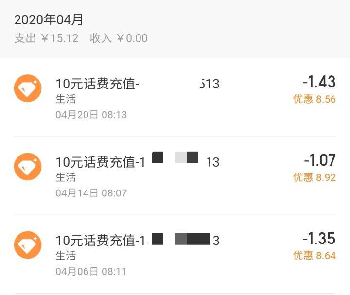 手机充值游戏的钱怎么退回_手机游戏充值到哪里充_充值手机游戏怎么办可以退款