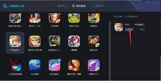 平台手机游戏策划招聘_平台手机游戏有哪些_手机游戏平台o